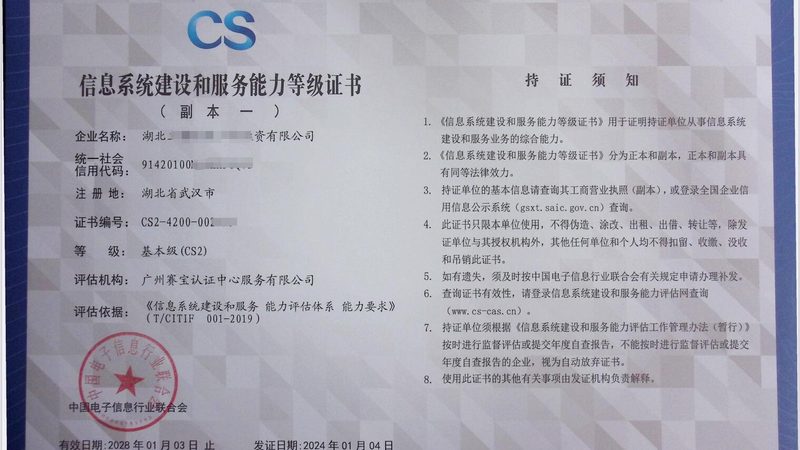 数据中心运维与IT运维：本质区别与核心关注点**