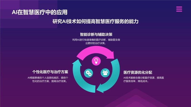 驻场运维，如何确保系统稳定与高效？**