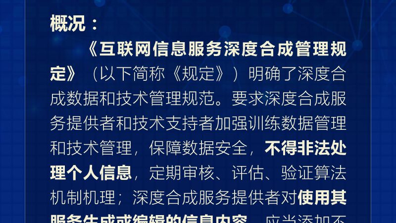 机房改造强弱电布线，价格几何？揭秘影响成本的关键因素**