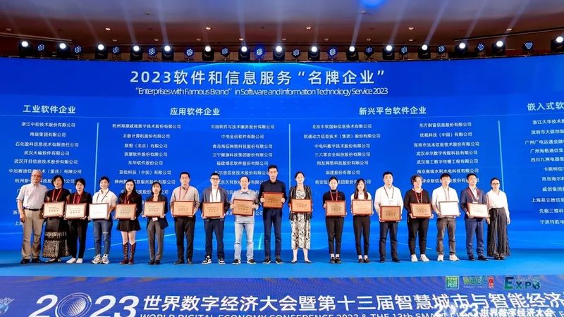 企业如何选择信息技术服务外包公司？关键因素解析**