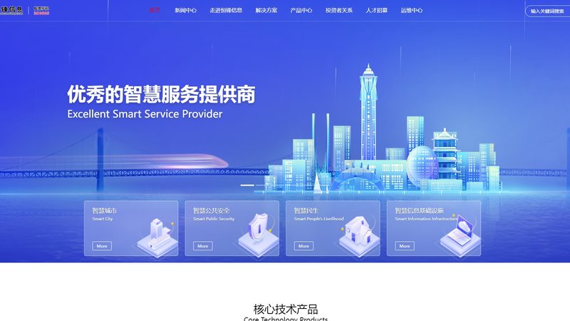 IT驻场运维：成本考量与价值实现**