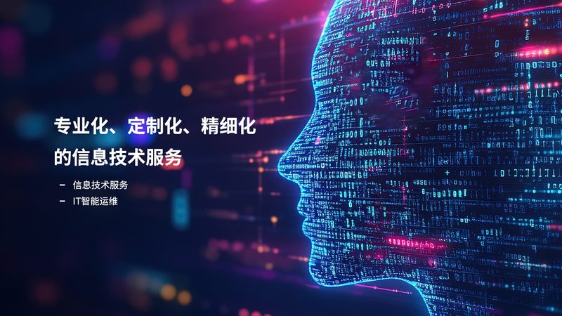 揭秘：弱电系统集成安装工人的薪资真相