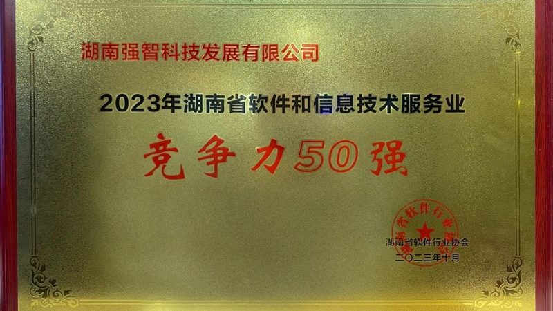 在选择合作伙伴时，要关注其资质认证和合规性。以下是一些重要的认证和证明：