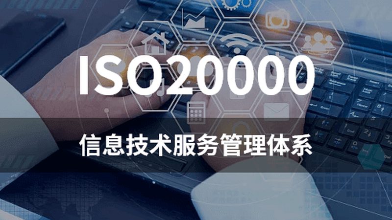 驻场运维：如何评估服务质量，确保业务稳定**