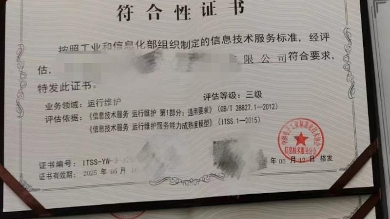 在IT外包服务中，硬件维护主要包括以下几个方面：