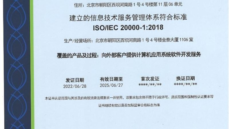 系统运维设备采购，如何规避误区，选择合适厂家？**