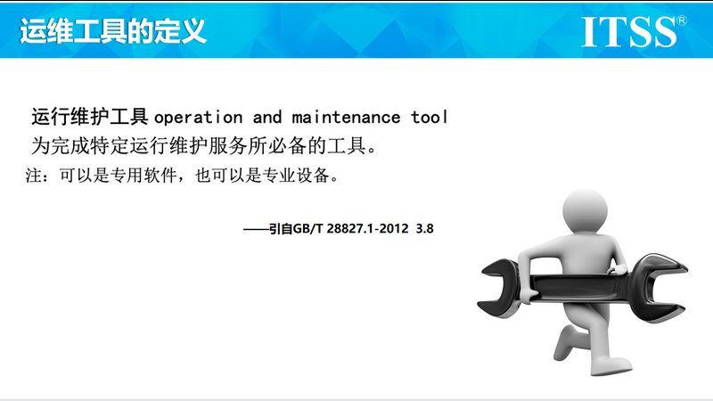 机房搬迁UPS更换流程解析：确保稳定供电的关键步骤**