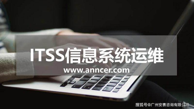 连锁门店桌面运维外包：如何确保稳定高效？**